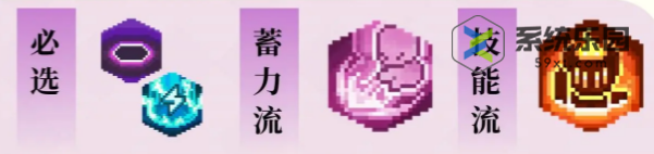 元气骑士前传刺客加点推荐