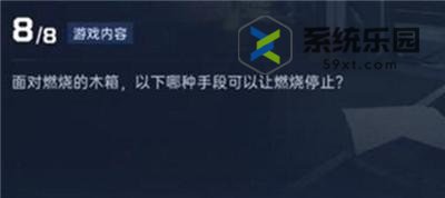 星球重启导师考核题目答案介绍