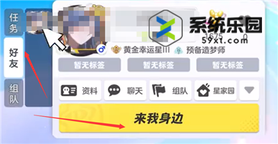 元梦之星呼叫机功能使用方法