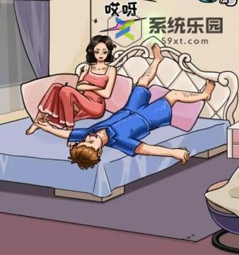 无敌脑洞王者帮她睡觉通关方法