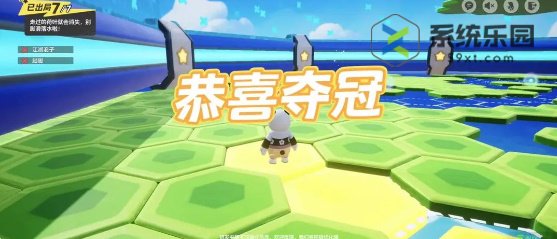 元梦之星决胜荷塘地图玩法