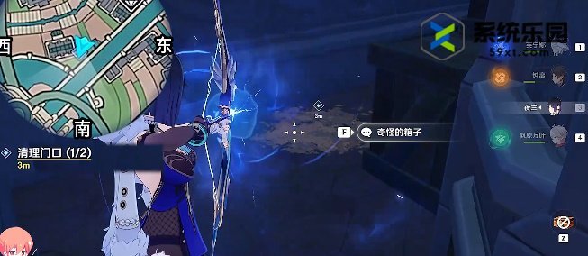 原神4.3勒鲁瓦系列任务攻略