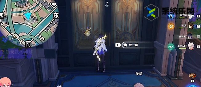 原神4.3勒鲁瓦系列任务攻略