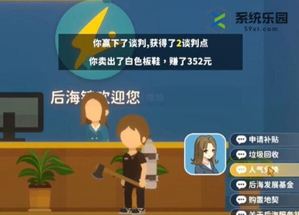 小生活游戏可以结婚吗解答
