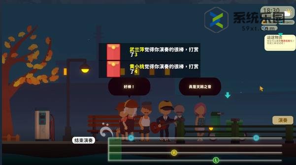 小生活快速提升好感度方法