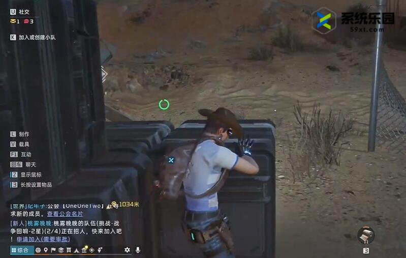 星球重启铁箱阻路任务完成方法