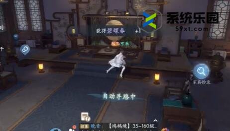 浮生忆玲珑提神之物异事完成方法