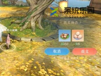 浮生忆玲珑菌菇食谱异事完成方法