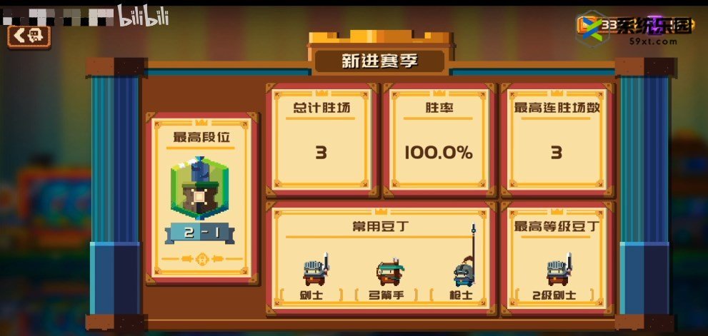 砰砰军团公测福利一览