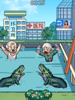 隐秘的档案遇险老人通关方法