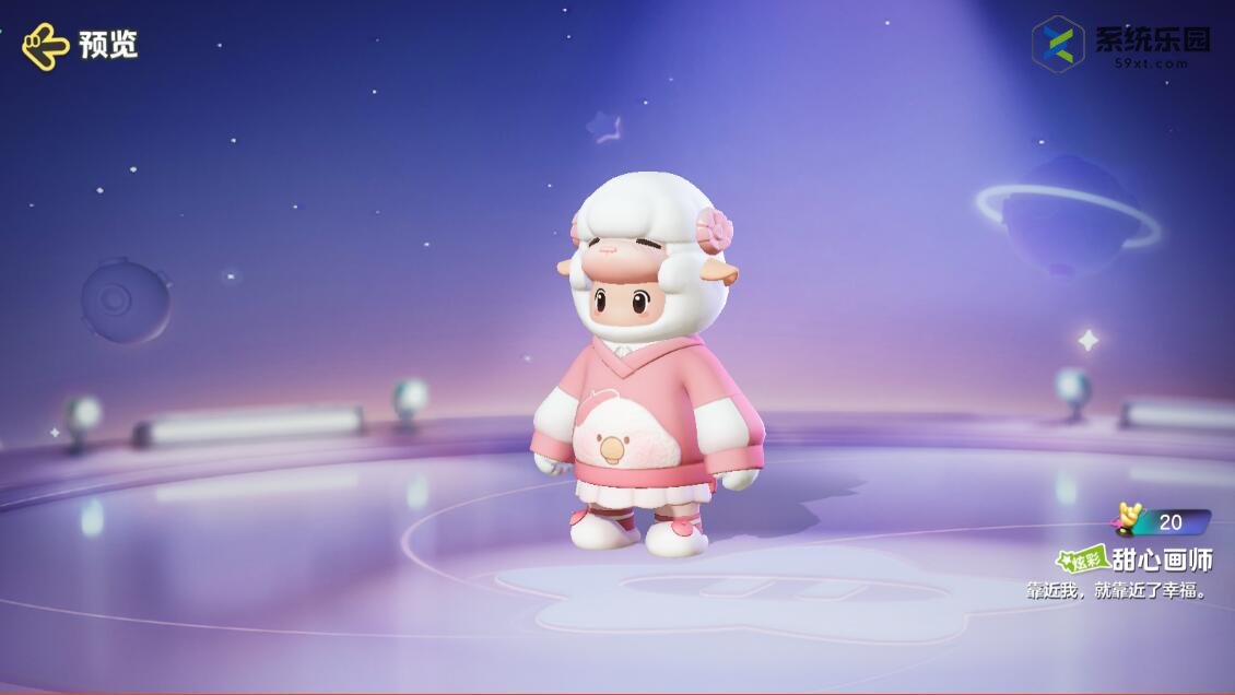 元梦之星军大衣花棉袄获得方法