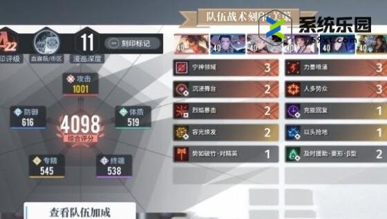 白荆回廊刻印作用介绍