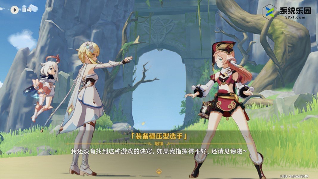 原神4.3兴趣使然的新人通关方法
