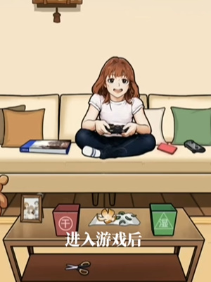 隐秘的档案圣诞节通关方法