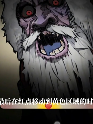 隐秘的档案圣诞节通关方法