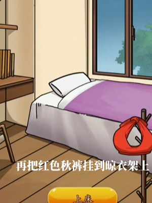 隐秘的档案圣诞节通关方法
