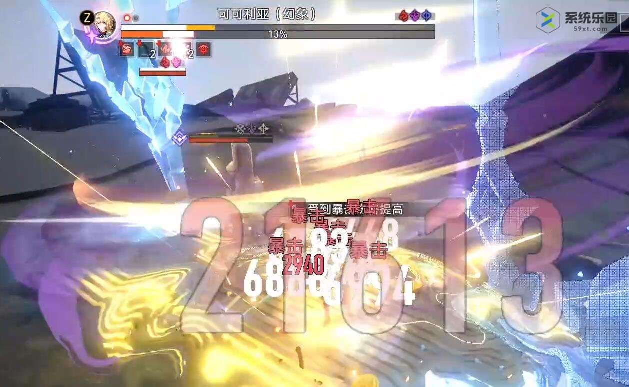 崩铁1.6虚境味探第五天通关方法
