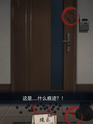 隐秘的档案奇怪的妈妈通关方法