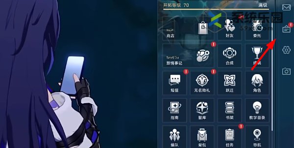 崩铁逐梦大都绘活动玩法介绍