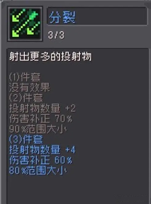 元气骑士前传游侠弹幕流玩法