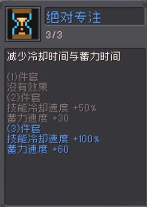 元气骑士前传游侠弹幕流玩法