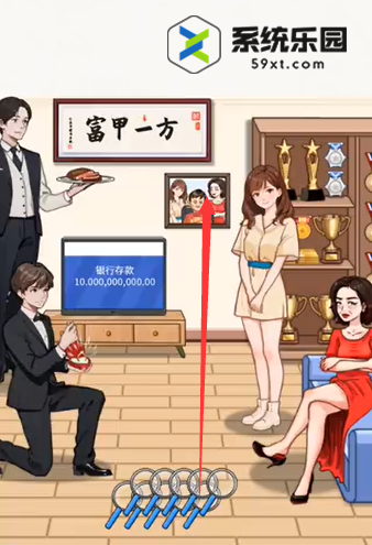 无敌脑洞王者看走眼的女婿通关