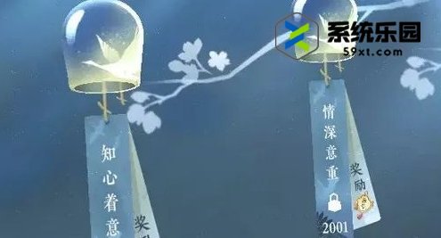逆水寒手游紫色好感度道具获得方法