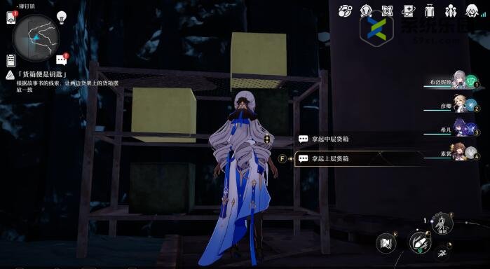 崩坏星穹铁道货箱便是钥匙位置