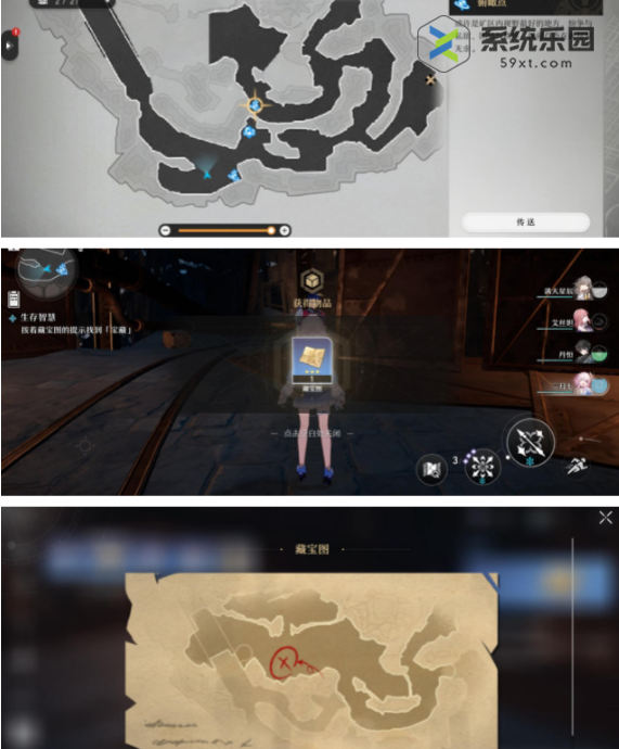 崩坏星穹铁道生存智慧藏宝图位置