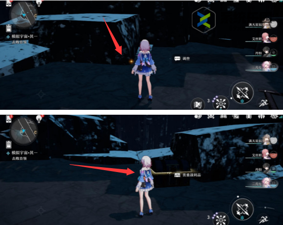 崩坏星穹铁道生存智慧藏宝图位置