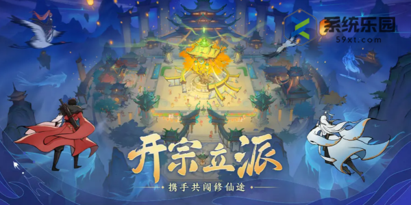 最强祖师公测时间介绍