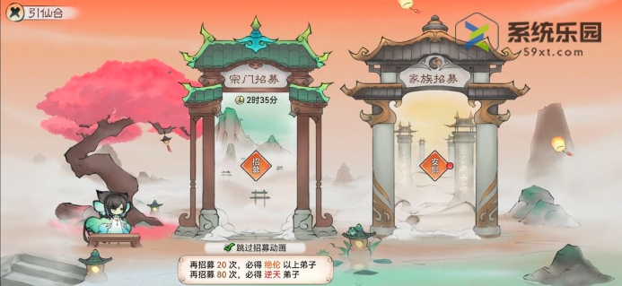 最强祖师弟子获得方法