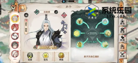 最强祖师弟子升红方法