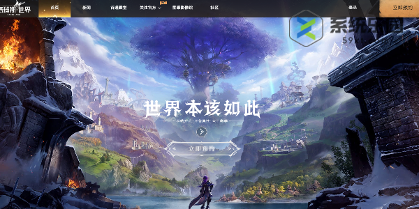 塔瑞斯世界收费模式介绍