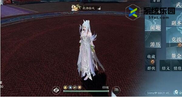 逆水寒手游把酒临风获取方法