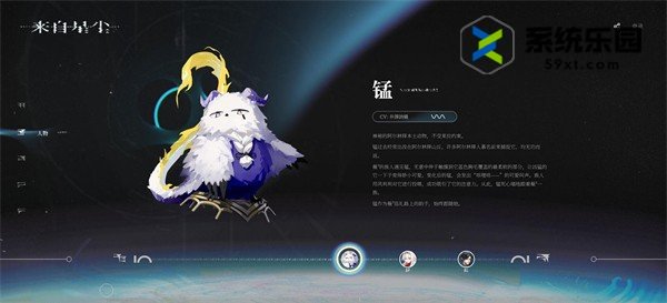 来自星尘游戏全角色介绍