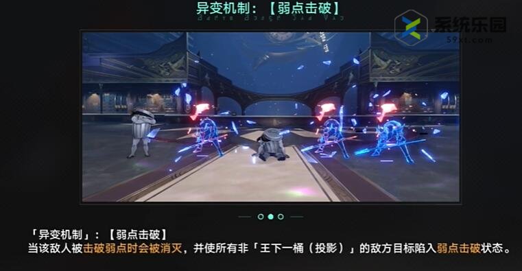 崩铁2.0惊梦电视台第一关攻略