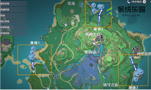 原神4.5海灵芝采集路线介绍