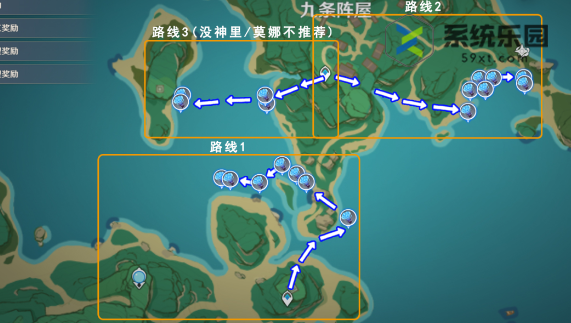 原神4.5海灵芝采集路线介绍