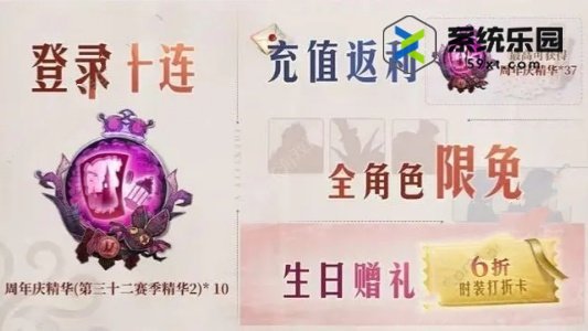 第五人格六周年开始时间介绍