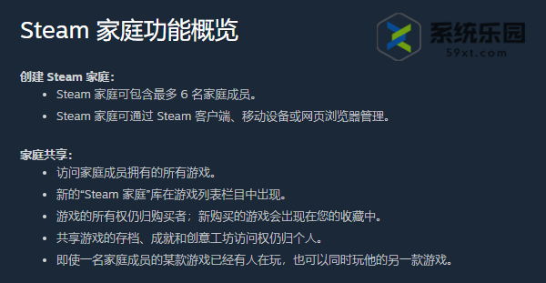 steam家庭成员被封是否会连坐解答