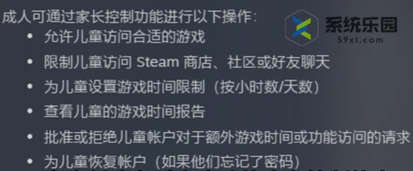 steam最新家庭模式联机机制