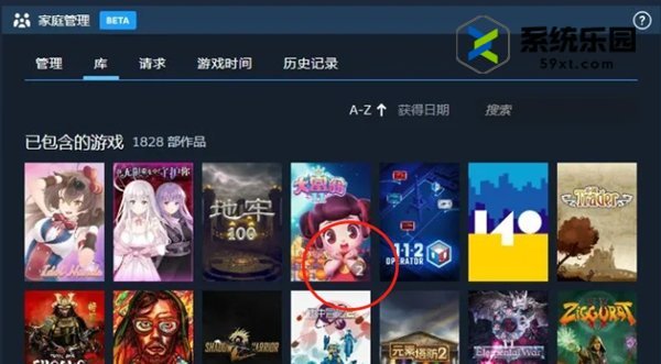 steam家庭在线游玩机制介绍