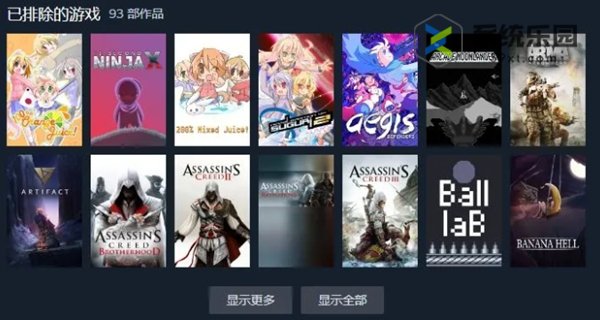 Steam家庭查看共享游戏库方法