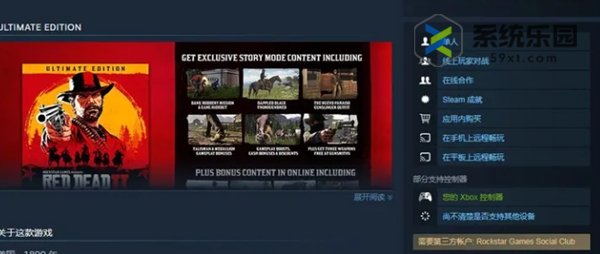 Steam家庭查看共享游戏库方法