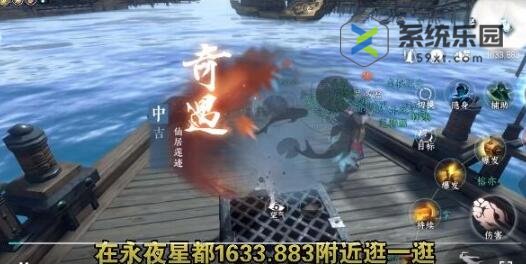 逆水寒手游莲花楼门派进入方法