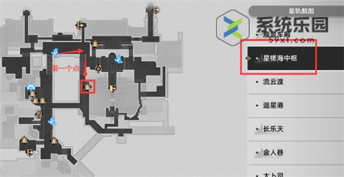 崩铁2.1黄泉秘技点获得方法