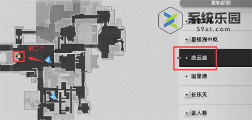 崩铁2.1黄泉秘技点获得方法