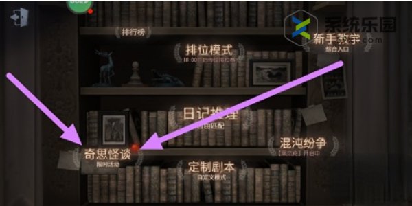 第五人格六周年紫皮卡获得方法