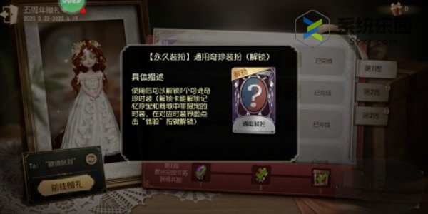 第五人格六周年紫皮卡获得方法